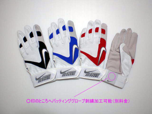 宅送] ナイキ バッティンググローブ - アクセサリー